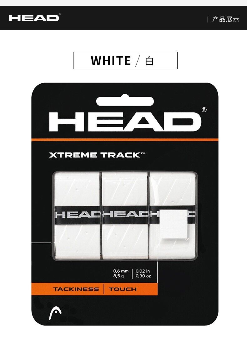 Head Xtreme Track 3 Pack Overgrips Touch White